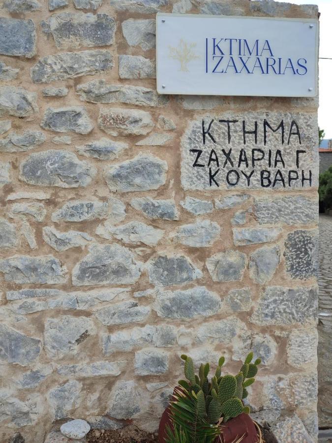 Ktima Zaxarias Hotel Kokkala Luaran gambar